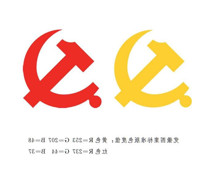 　　图表：《澳门梦想之城赌场》附件1：中国共产党党徽制法说明 新华社发